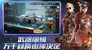 cf手游操作面板怎么设置最佳