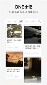 one一个如何保存图片