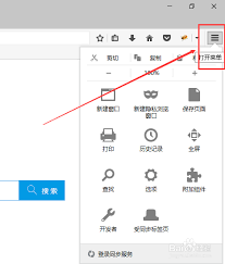 如何在火狐浏览器打开无痕模式