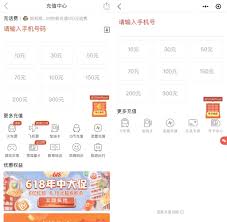拼多多买的火车票能退吗