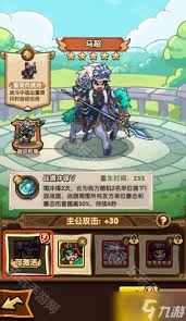 我是大主公如何获取武将