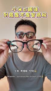 小米ai眼镜近视眼能不能戴