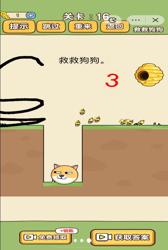 脑洞画线王安卓版