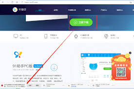 如何在设备与驱动器里卸载91助手