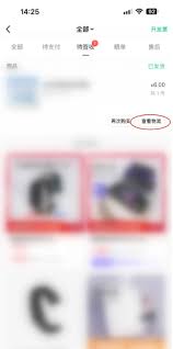 Keep奖牌发货为何慢