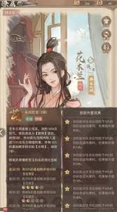 这城有良田李一桐物理队如何搭配