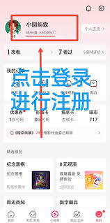 猫眼app抢票快还是小程序抢票快