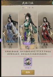 自在江湖丐帮弟子如何速成