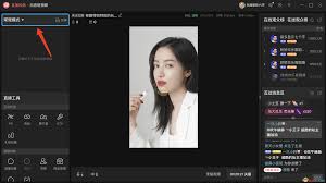 抖音直播伴侣如何关闭ktv