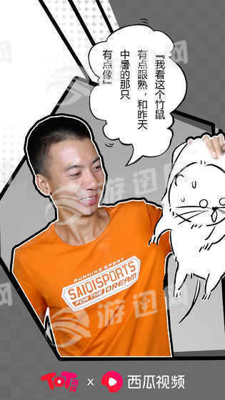 竹鼠活下去手机版