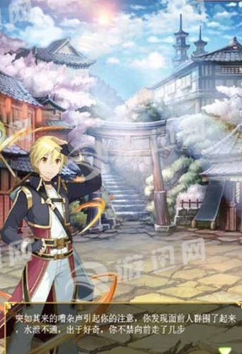 风月幻想安卓版