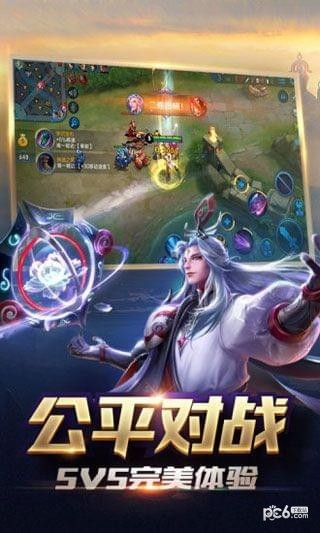 王者荣耀AR手机版