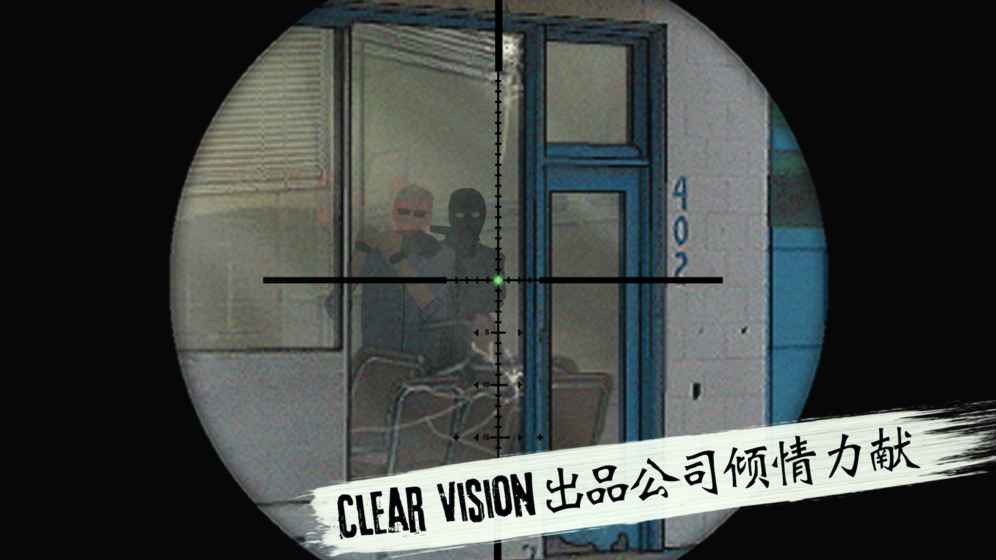 孤狼免费版