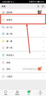 视频号私信功能怎么打开
