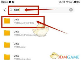 哔哩哔哩视频如何提取音频