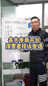 天猫投诉电话95338是否管用