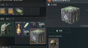 三角洲五级甲哪个最好用