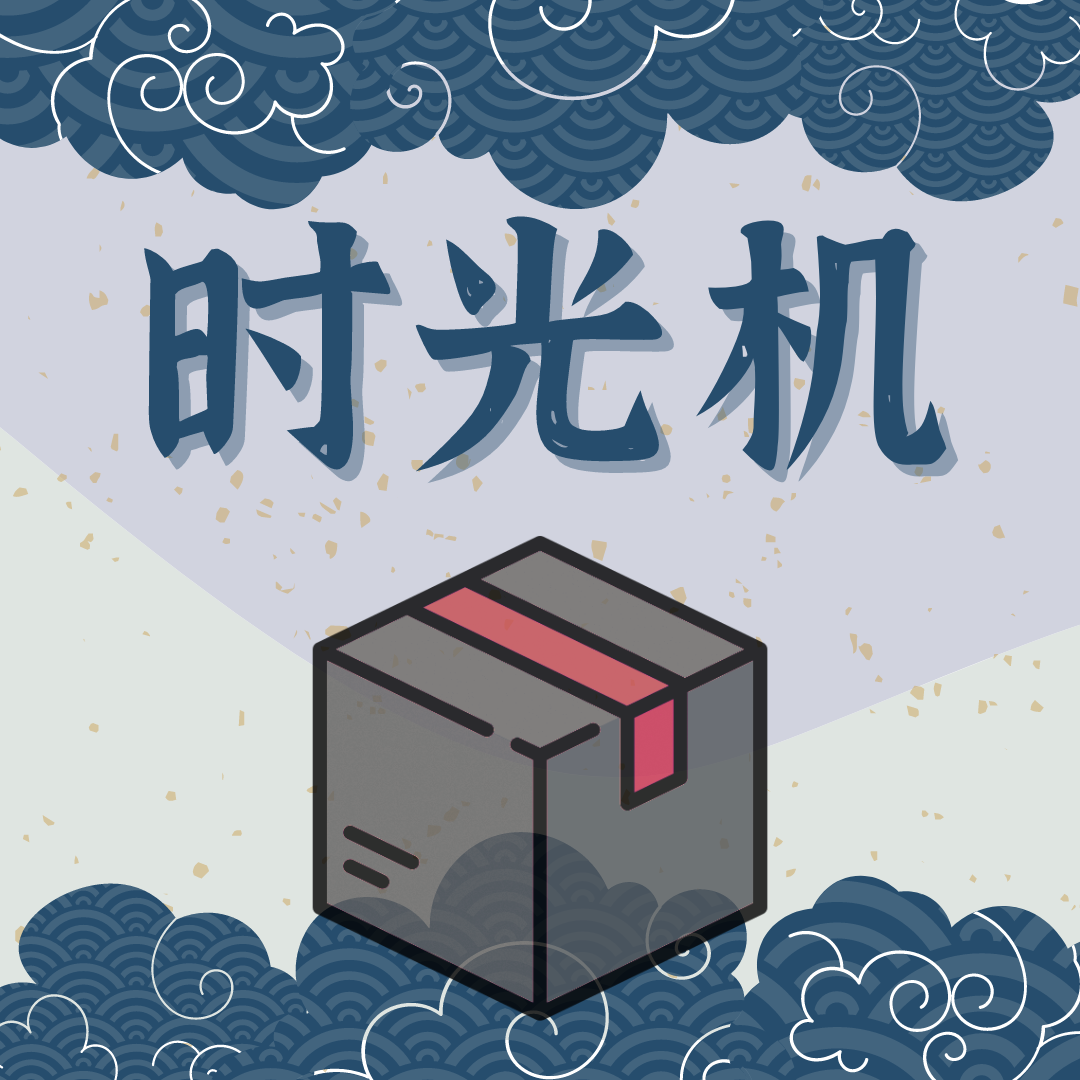 时光机VR官网版