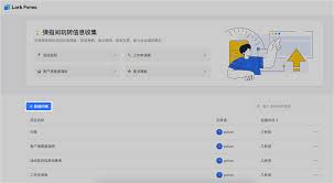 Lark登录后页面空白怎么办