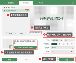 水印相机如何录像录视频
