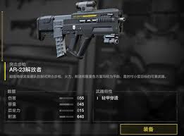 绝地潜兵2训斥武器怎么使用