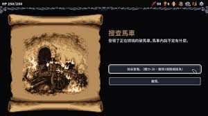 如何下载哈玛雷特