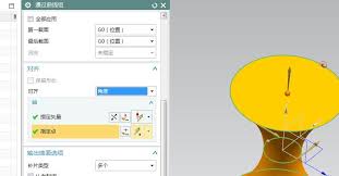 UG10.0如何使用通过曲线组命令