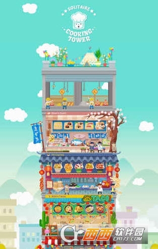 纸牌餐厅SolitaireCookingTower