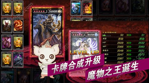 魔法狩猎者安卓版