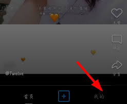 怎么删除QQ小世界