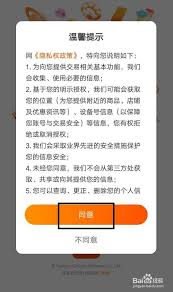 淘宝小程序闪退的解决办法