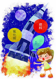 火箭冲出去公测时间是什么时候