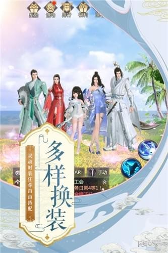 烈火如歌九游