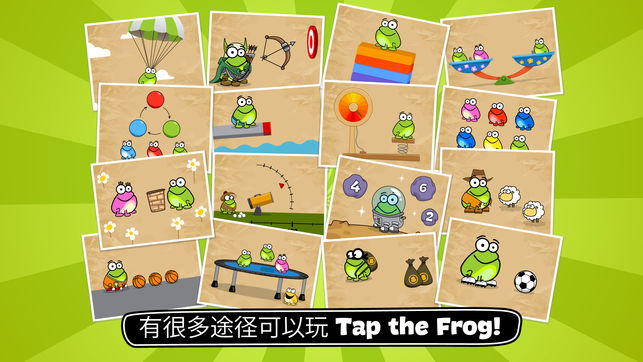 TaptheFrogDoodle
