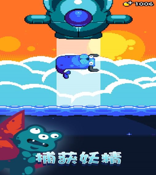 妖精组合手机版