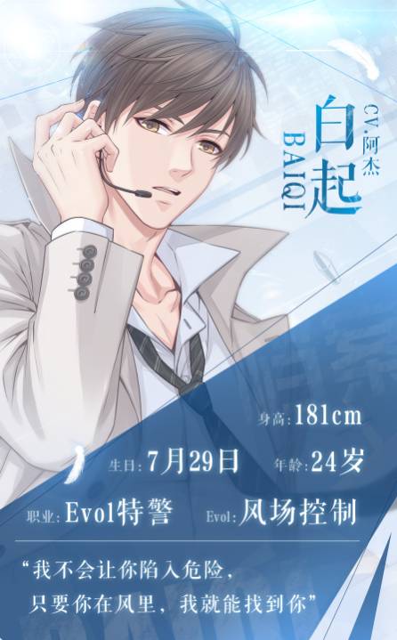 恋与制作人自动跑环辅助手机版