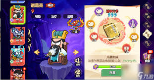 非凡仙途盛夏之夜活动奖励有哪些