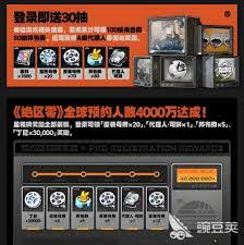 绝区零2.0能获得多少抽