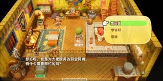 幻想生活í如何联机