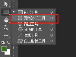 如何画ps扁平化鼠标