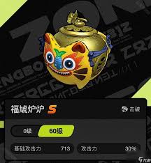 绝区零橘福福音擎怎么推荐