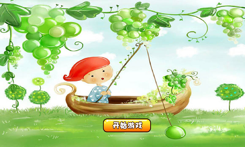 开心超人儿童益智拼图免费版