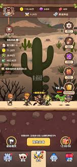 勇者不能停休憩光环是什么