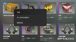 csgo如何购买箱子