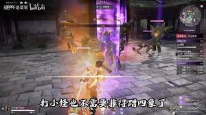 永劫无间岳山魂玉如何搭配