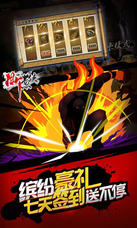 撕葱侠