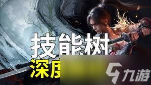 明末渊虚之羽如何收集全法术