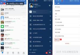 如何注销企业微信个人账号