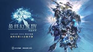 最终幻想14水晶世界水栖蝾螈怎么打