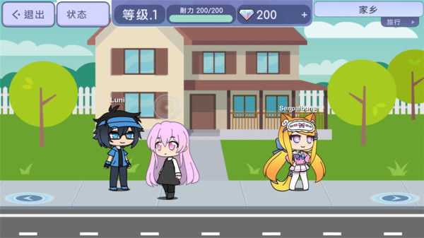 gachacity手机版